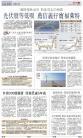 A20：经济