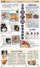 B8：副刊