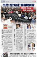 A2：要闻