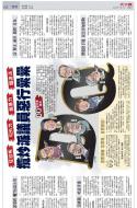 A3：要闻
