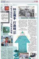 A10：港闻