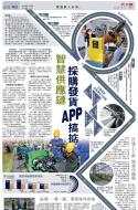 A15：中国