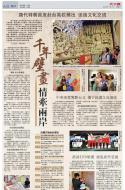A16：中国