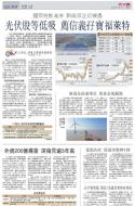 A20：经济