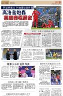 B1：体育