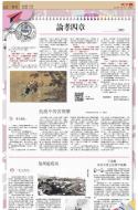 B2：教育