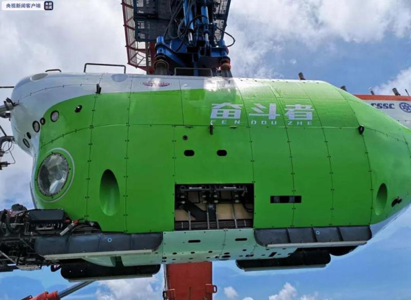 中國載人潛水器坐底10909米深海