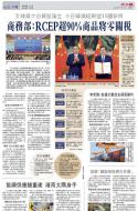 A10：中国