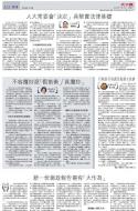 A12：评论