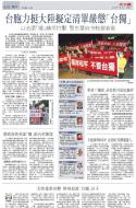 A15：中国