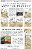 A16：经济