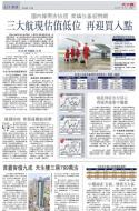 A17：经济