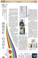 B1：副刊