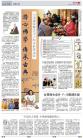 A18：中国