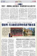 A2：要闻