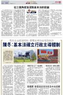 A3：要闻