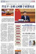 A9：中国