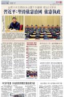 A10：中国