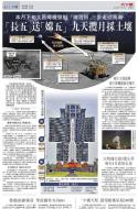 A11：中国