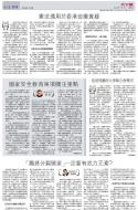 A14：评论