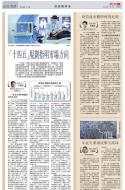 A15：经济