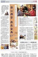 A18：中国