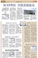 B4：经济