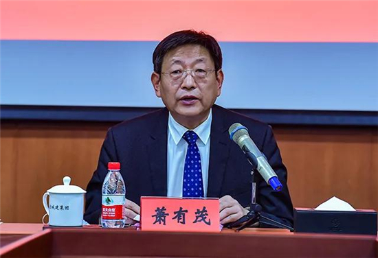 北京市台港澳法律事務研究會召開第二屆會員大會
