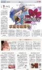 A17：副刊