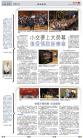 A18：副刊