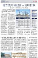 A12：经济