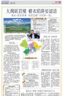 A13：经济
