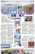 A15：中国