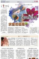 A17：副刊