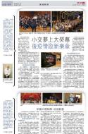 A18：副刊