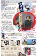 A19：副刊