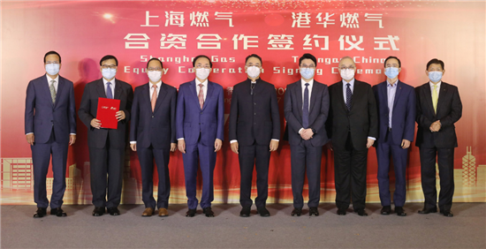 港华燃气荣获中国证券金紫荆“最具投资价值上市公司”奖