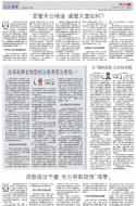 A12：评论