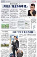 A20：副刊