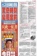 A21：广告
