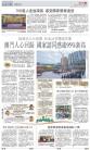 A10：中国