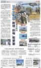 A11：中国