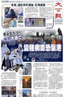 A1：要闻