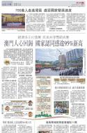 A10：中国