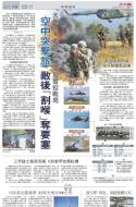 A11：中国