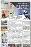 A19：副刊