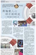 A20：副刊