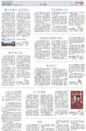 A21：小公园