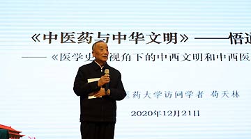 “绿色药企脱贫路”主题调研讲学活动走进河南新县