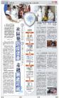 A10：中国